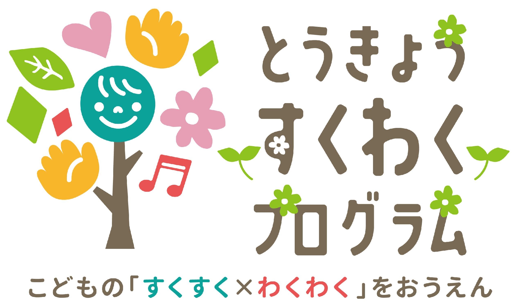 sukuwaku_logo